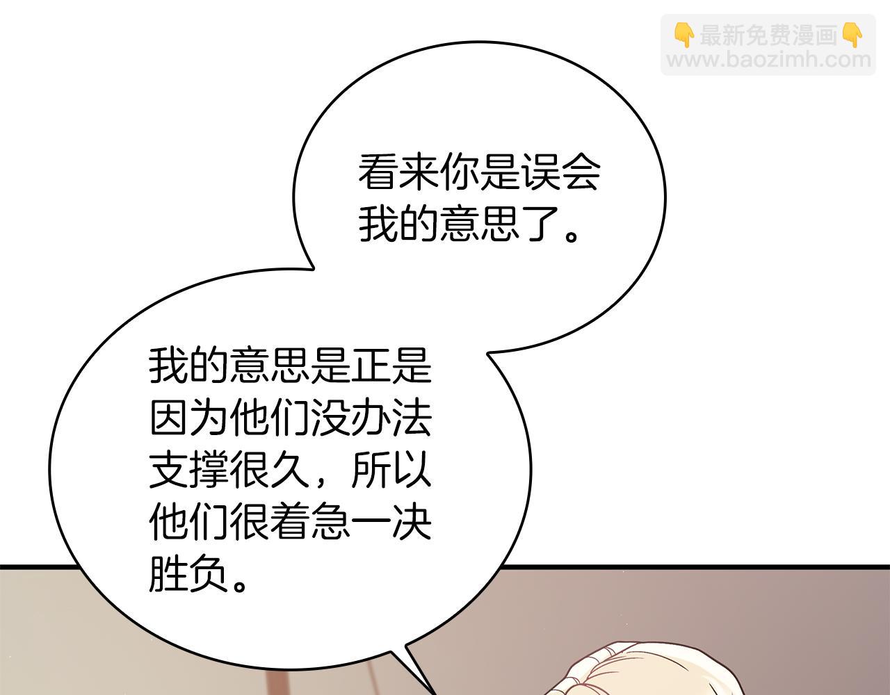 第72话 开战(1/4)-第72话