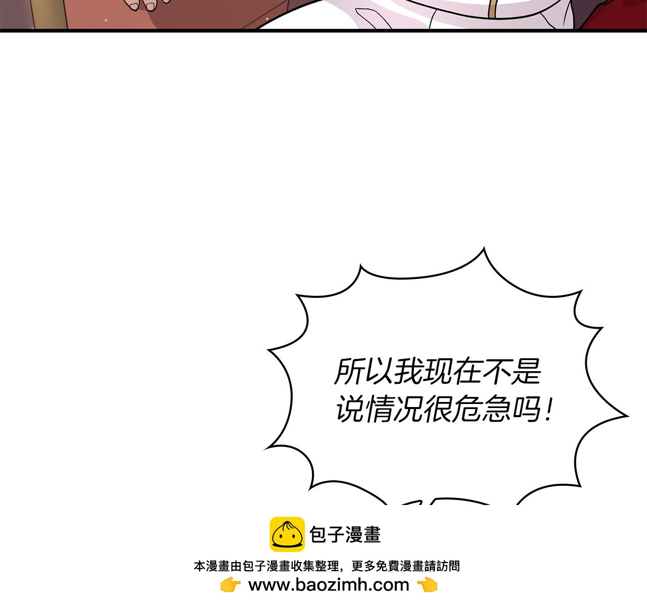 第72话 开战(1/4)-第72话