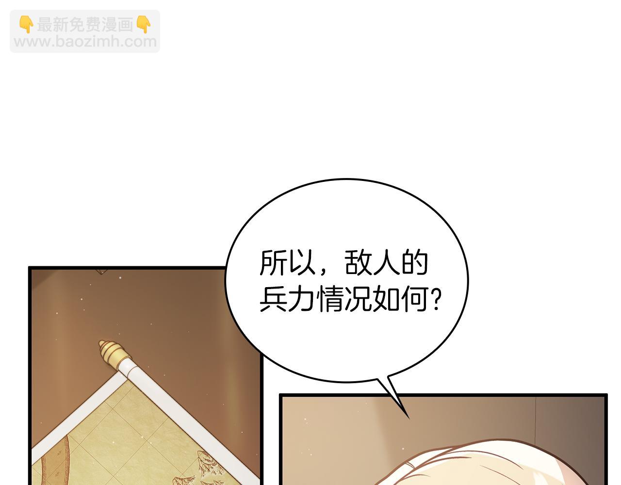 第72话 开战(1/4)-第72话