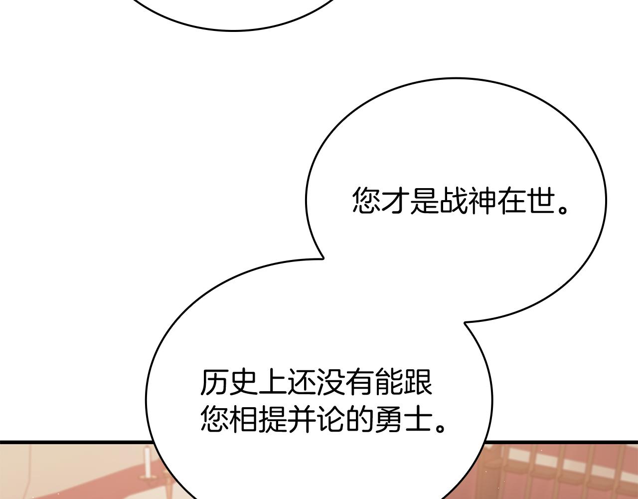 第74话 夜袭(1/3)-第74话