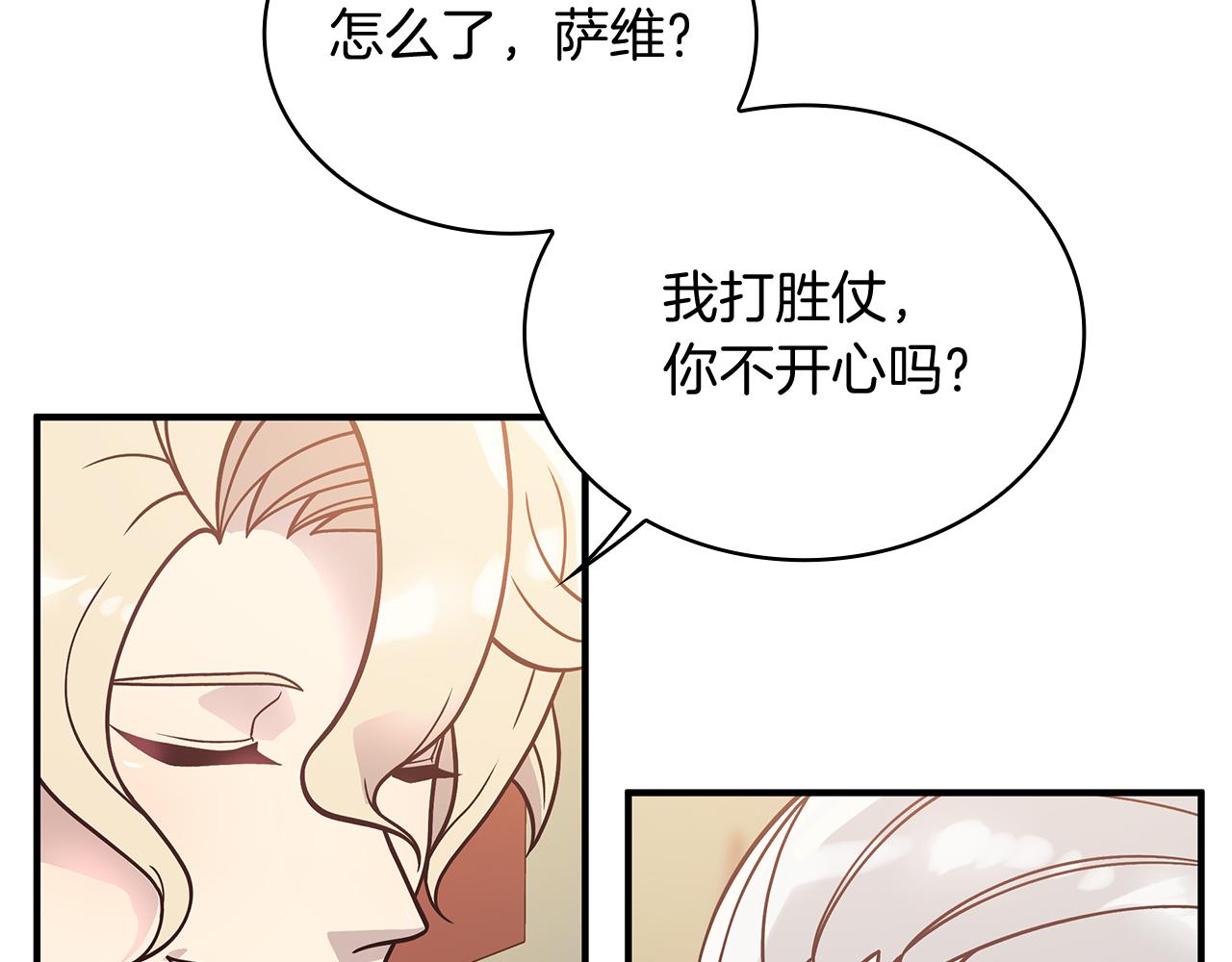 第74话 夜袭(1/3)-第74话