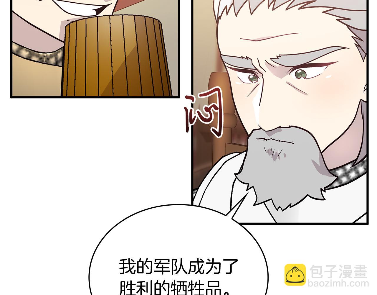 第74话 夜袭(1/3)-第74话