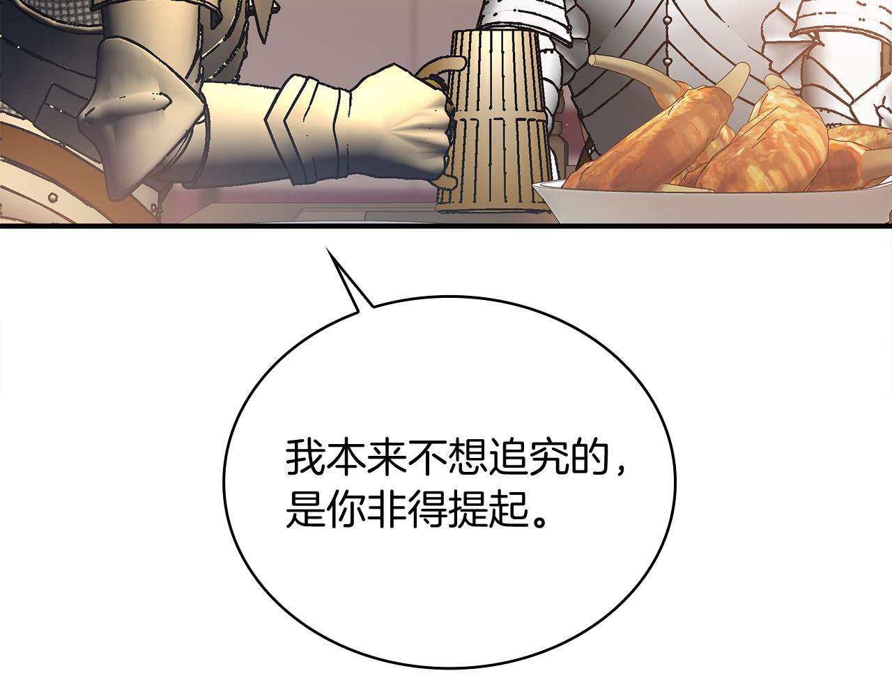 第74话 夜袭(1/3)-第74话