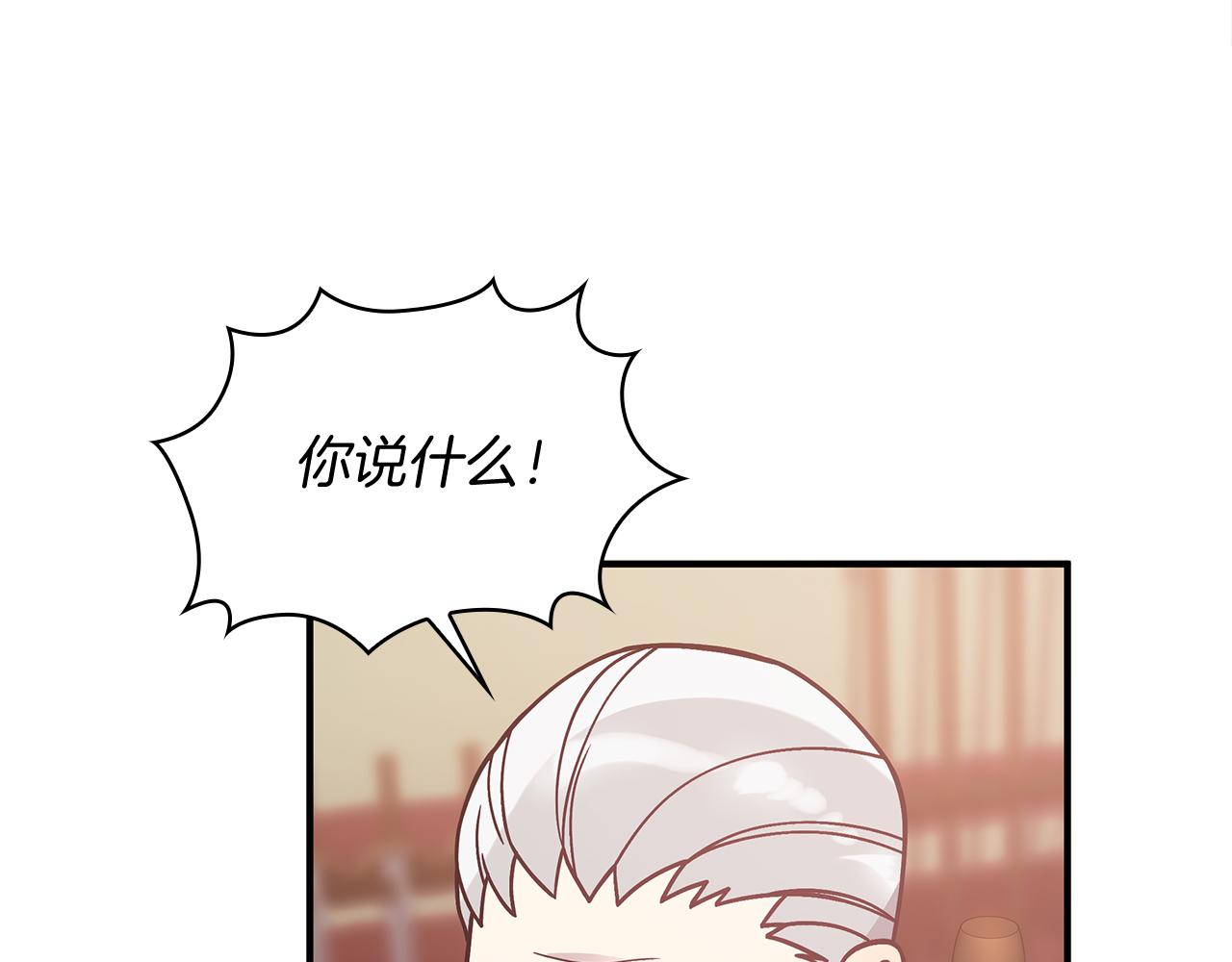 第74话 夜袭(1/3)-第74话