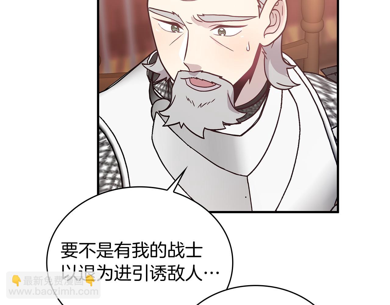 第74话 夜袭(1/3)-第74话