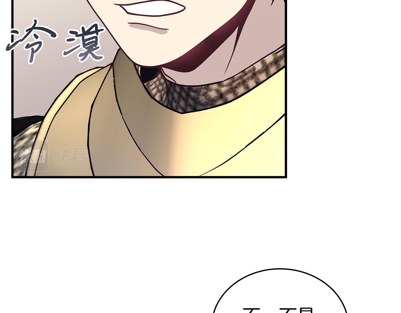 第74话 夜袭(1/3)-第74话