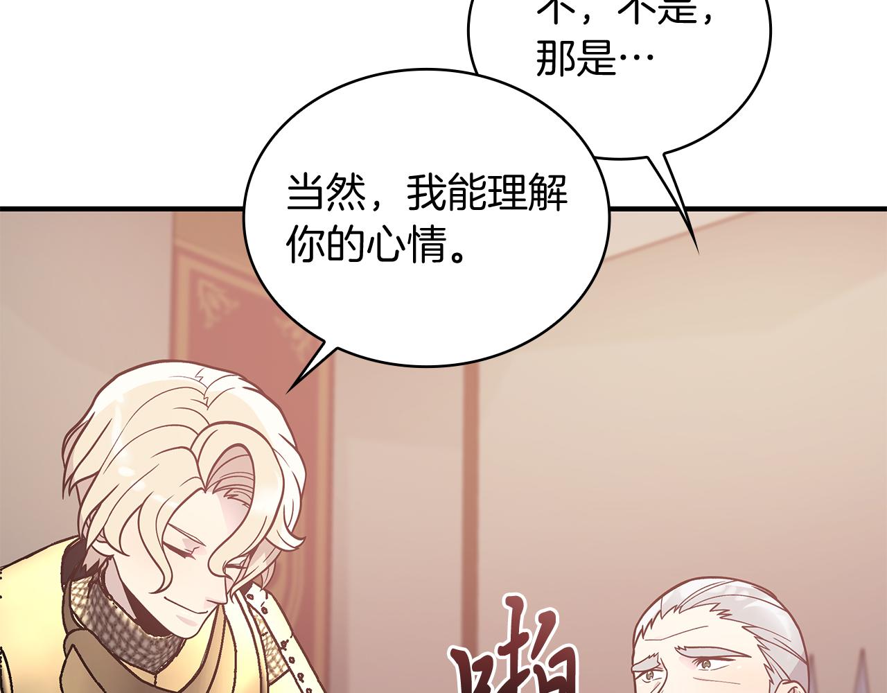 第74话 夜袭(1/3)-第74话