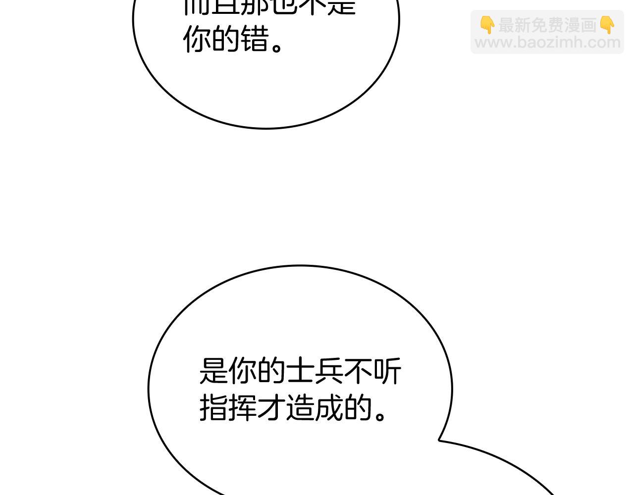 第74话 夜袭(1/3)-第74话