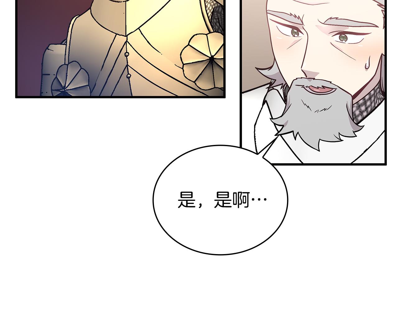 第74话 夜袭(1/3)-第74话