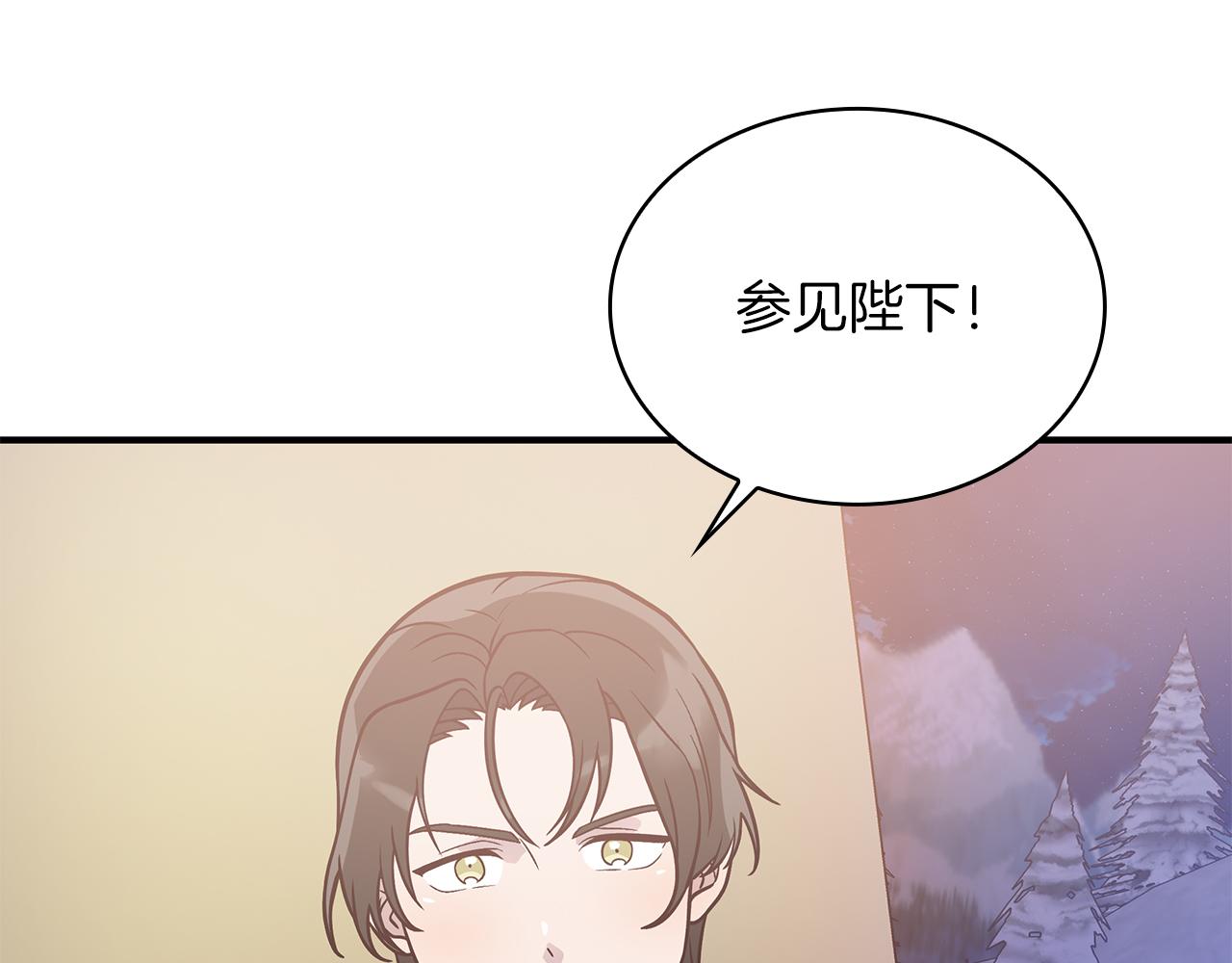 第74话 夜袭(1/3)-第74话