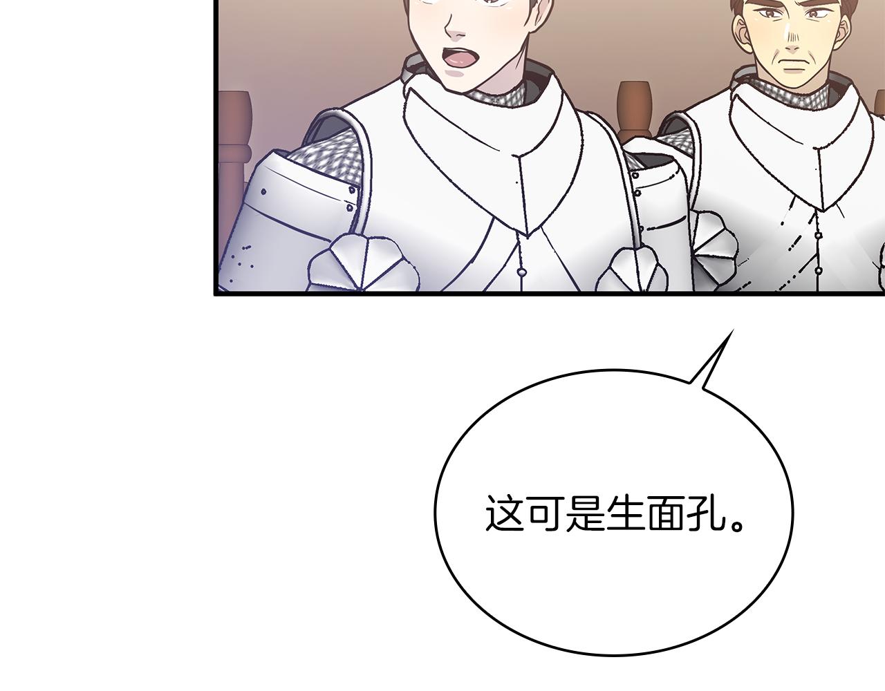 第74话 夜袭(1/3)-第74话