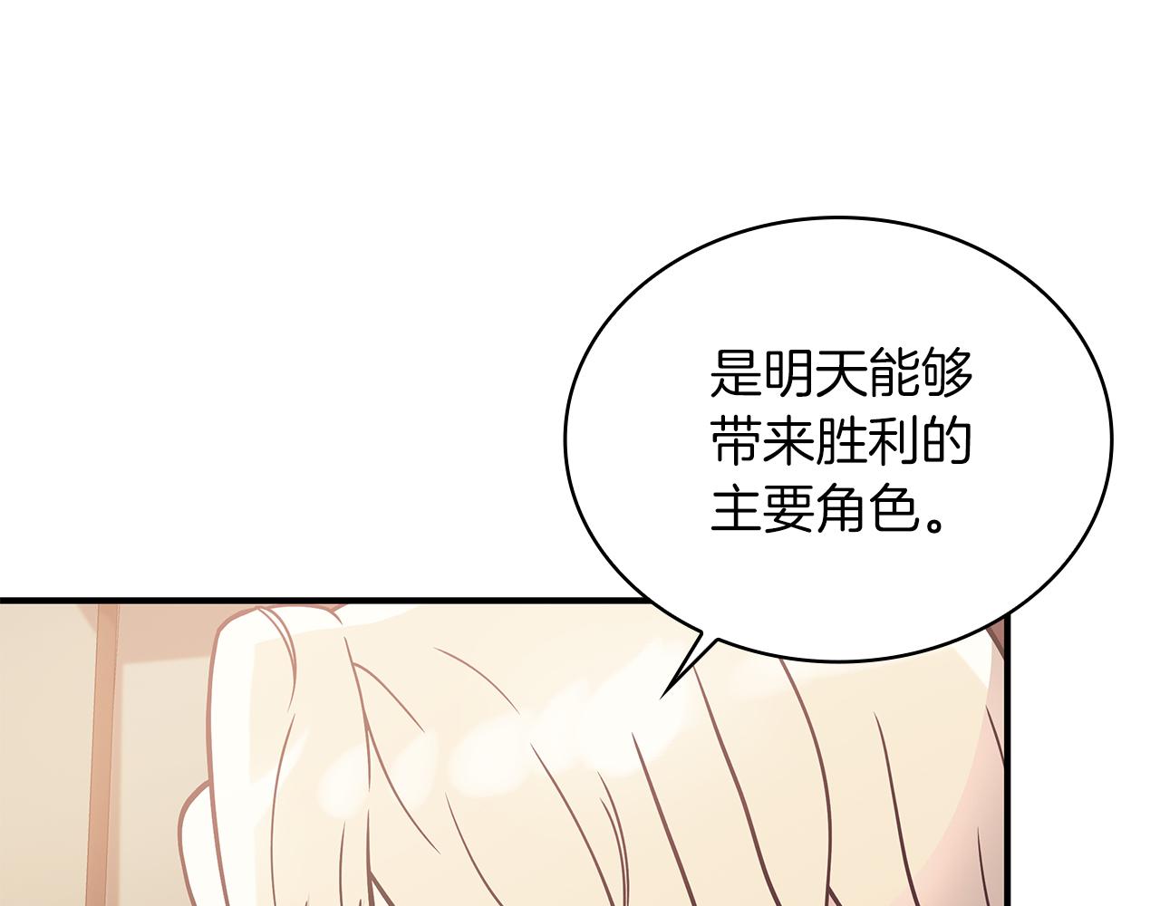 第74话 夜袭(1/3)-第74话