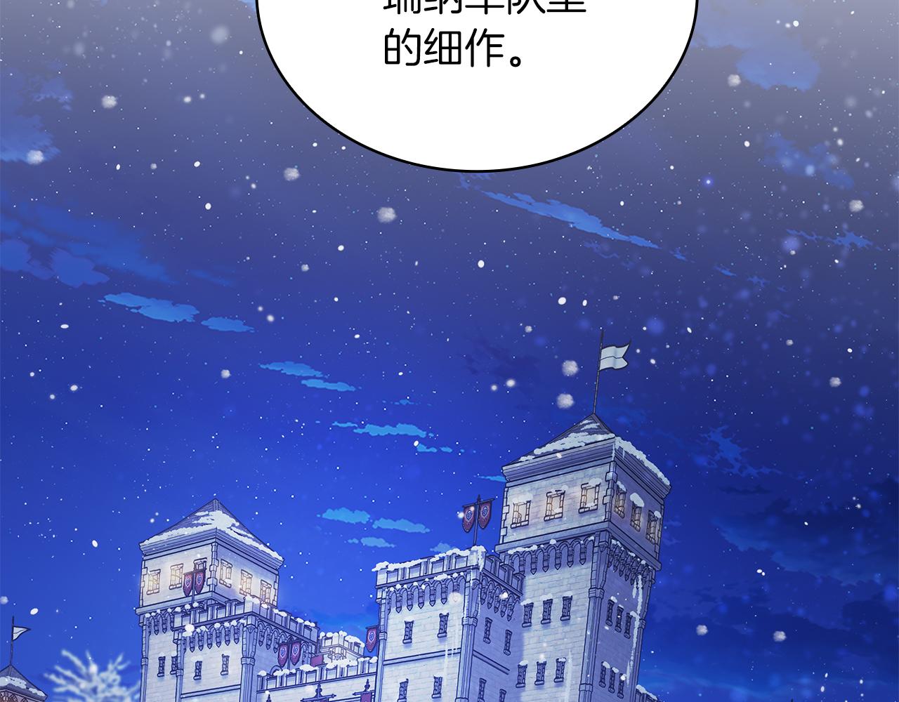 第74话 夜袭(1/3)-第74话