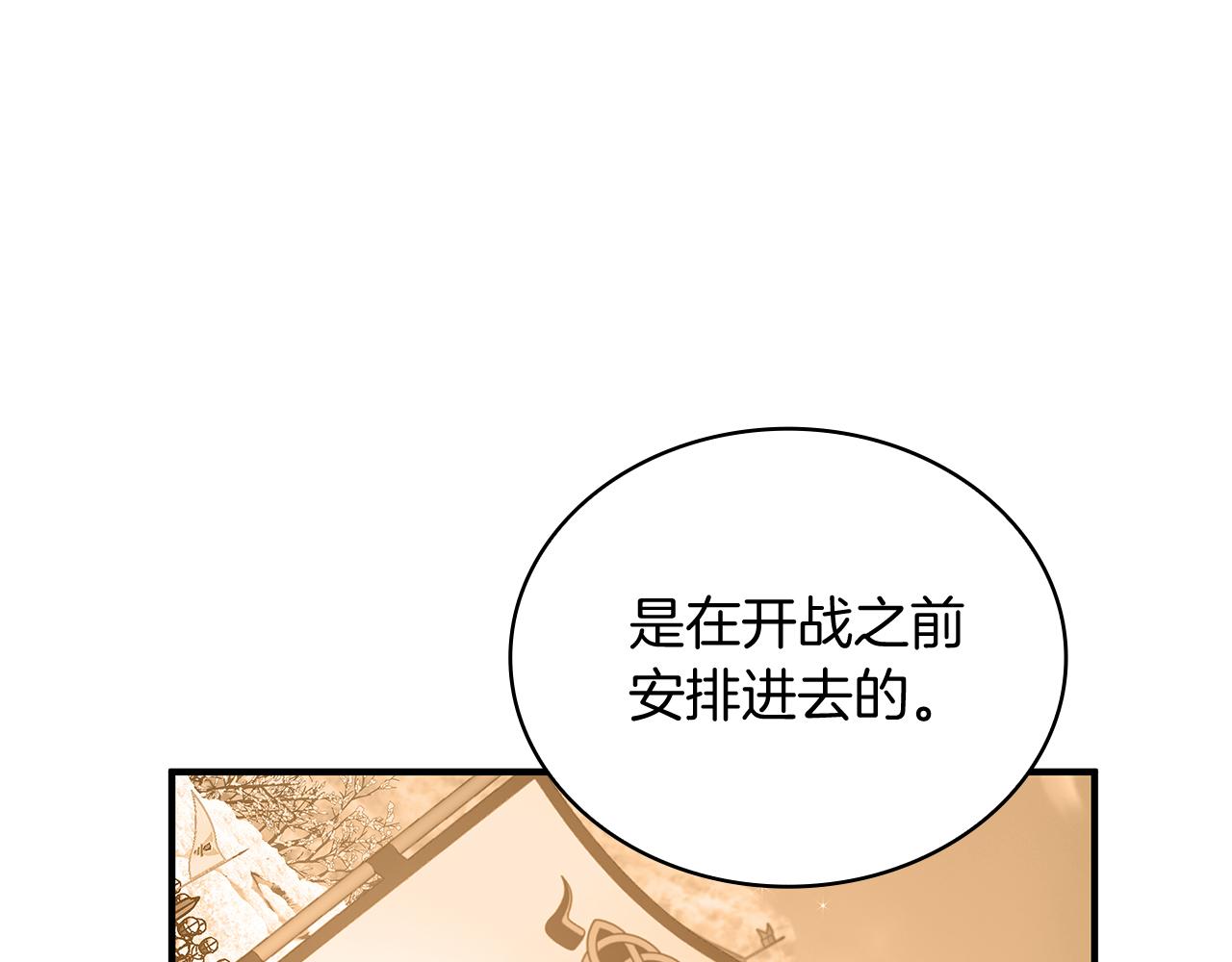 第74话 夜袭(1/3)-第74话