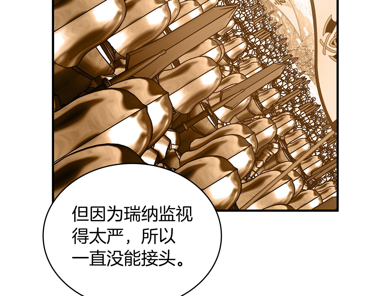 第74话 夜袭(1/3)-第74话