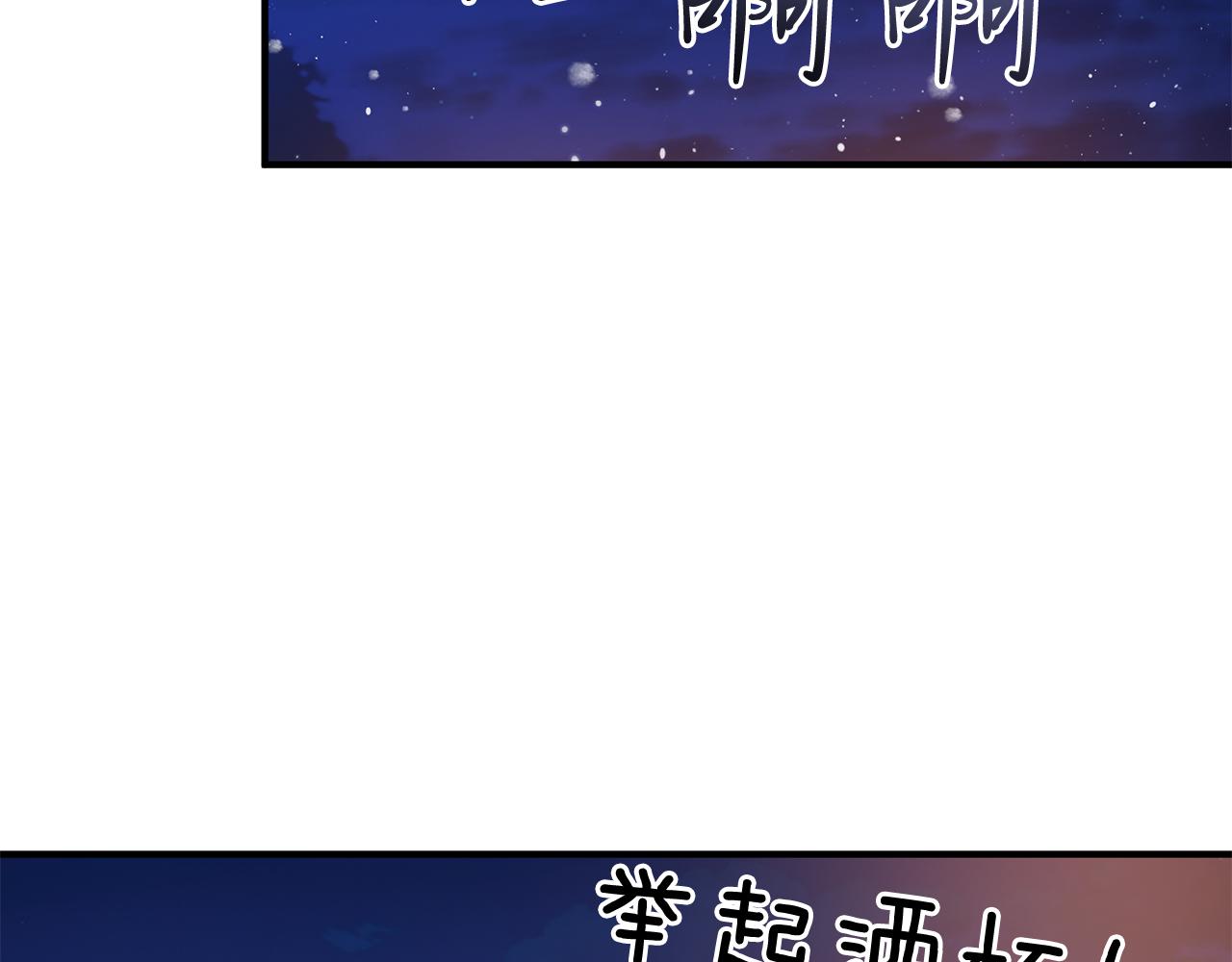 第74话 夜袭(1/3)-第74话