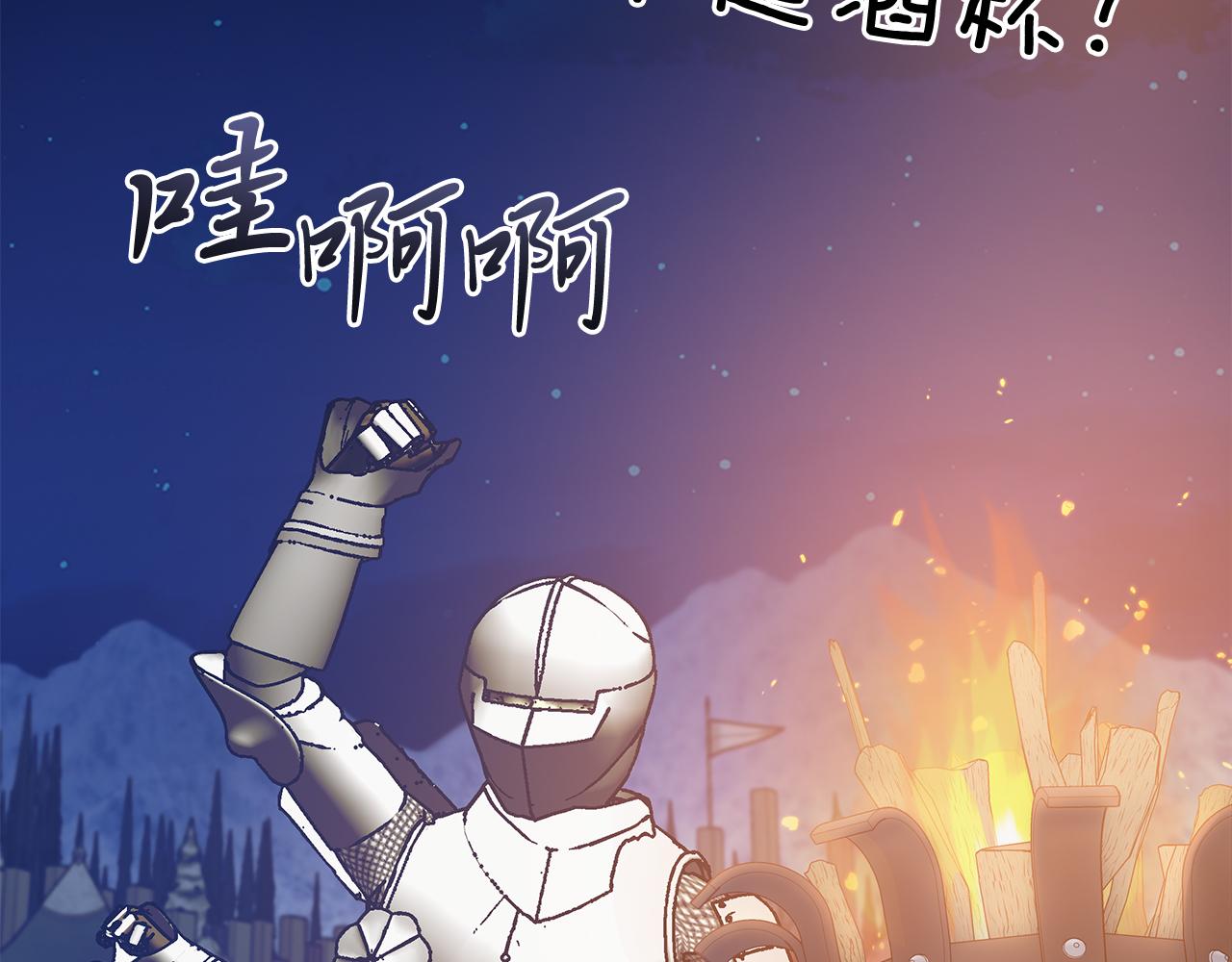 第74话 夜袭(1/3)-第74话