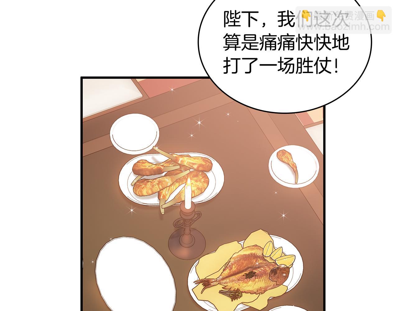 第74话 夜袭(1/3)-第74话