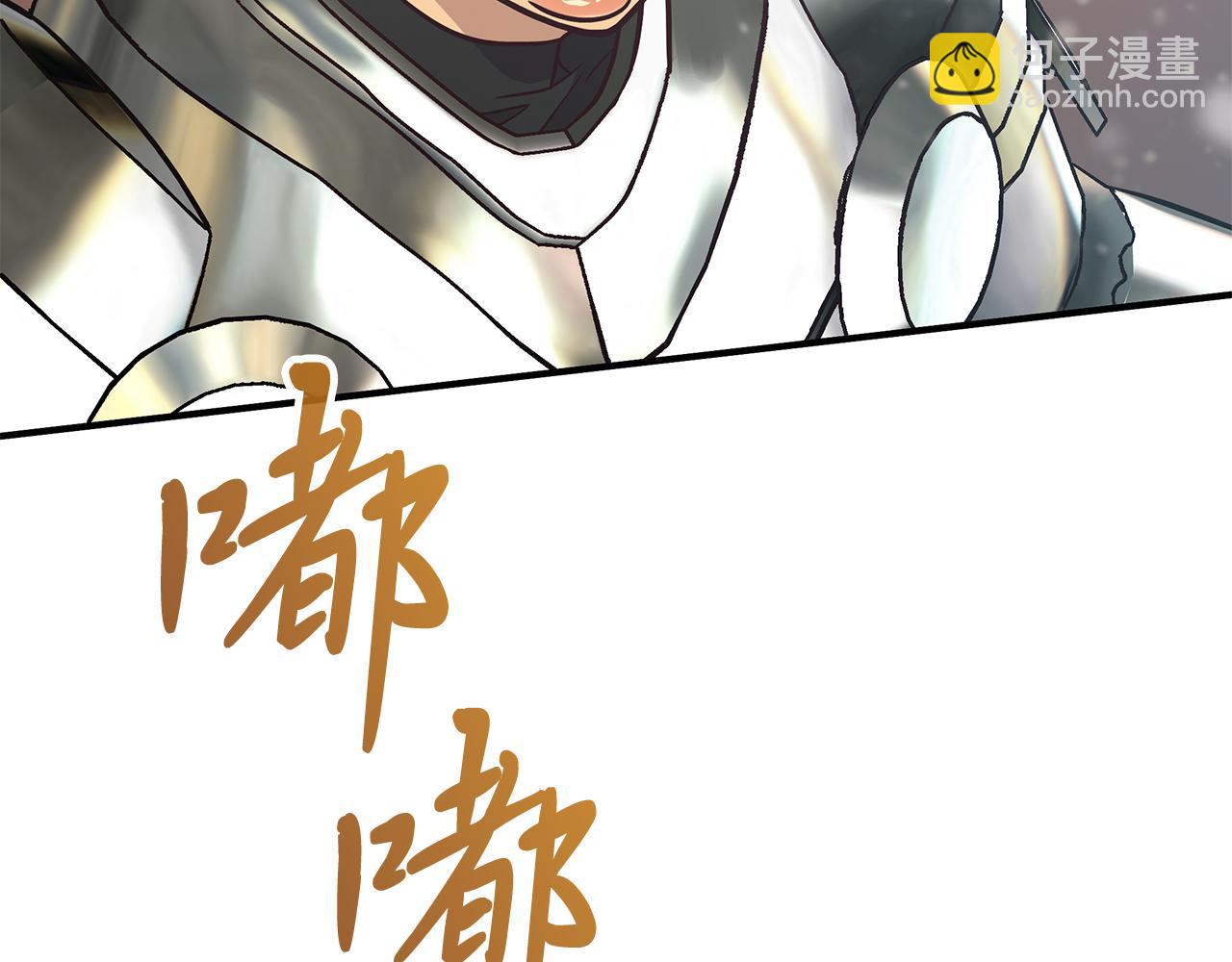 第76话 豁出性命！(1/4)-第76话