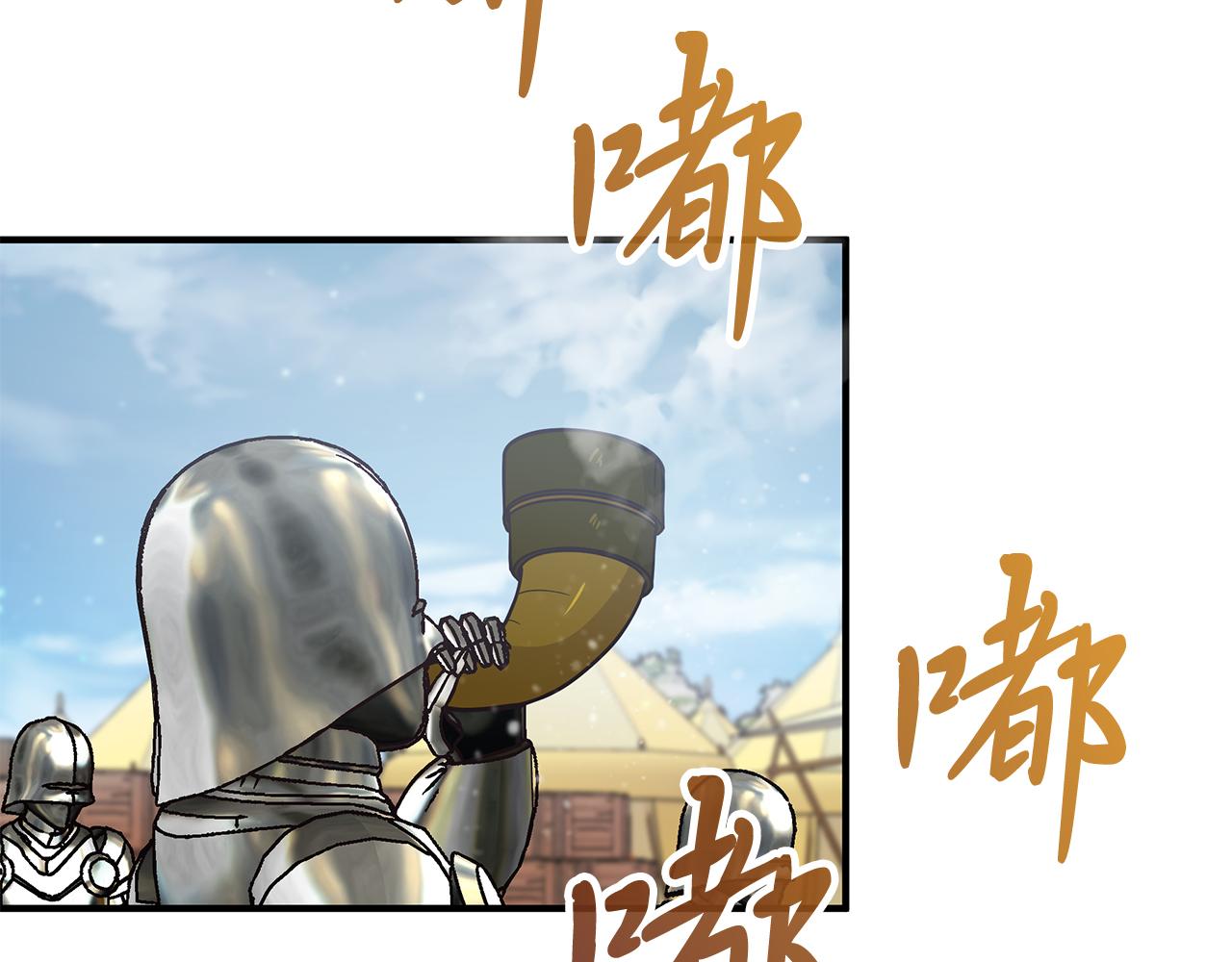 第76话 豁出性命！(1/4)-第76话