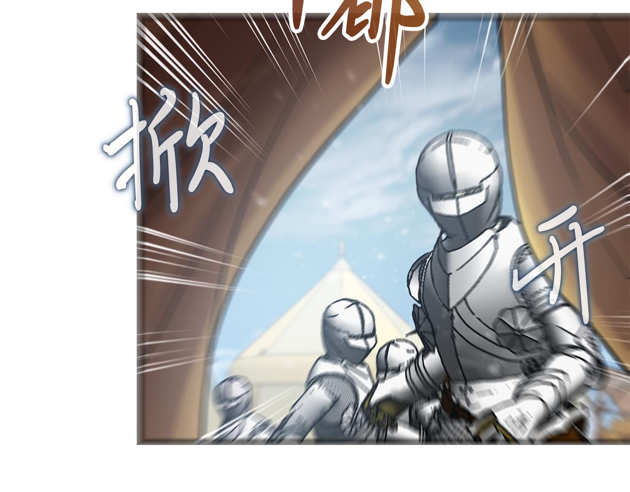 第76话 豁出性命！(1/4)-第76话