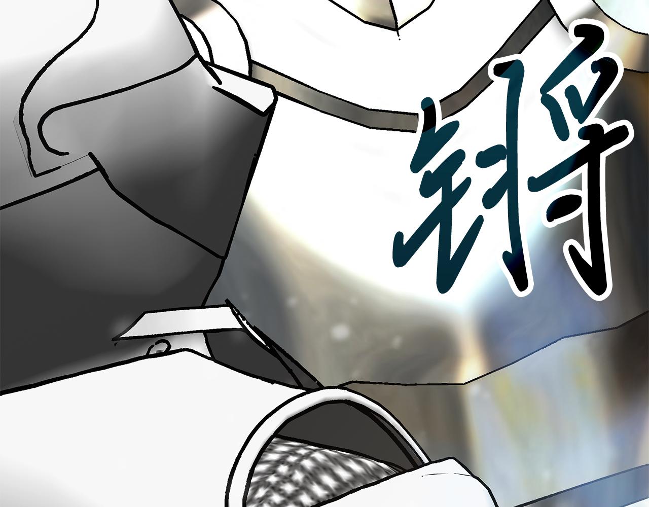 第76话 豁出性命！(1/4)-第76话