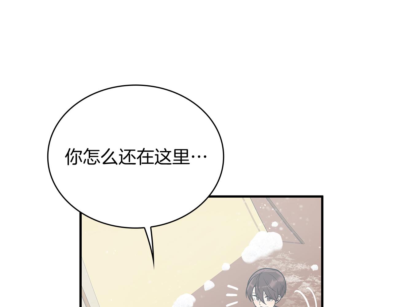 第76话 豁出性命！(1/4)-第76话