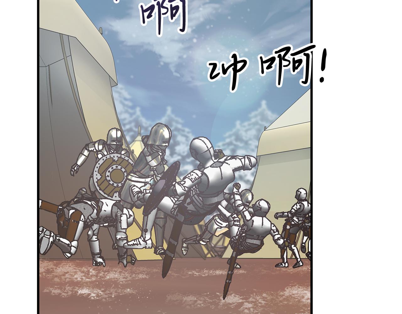 第76话 豁出性命！(1/4)-第76话