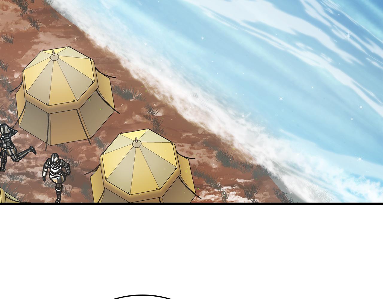 第76话 豁出性命！(1/4)-第76话