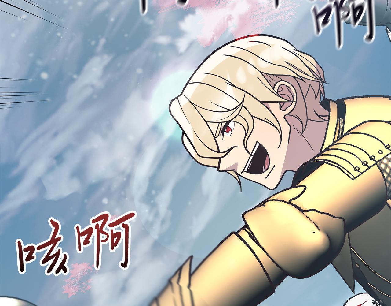 第76话 豁出性命！(1/4)-第76话