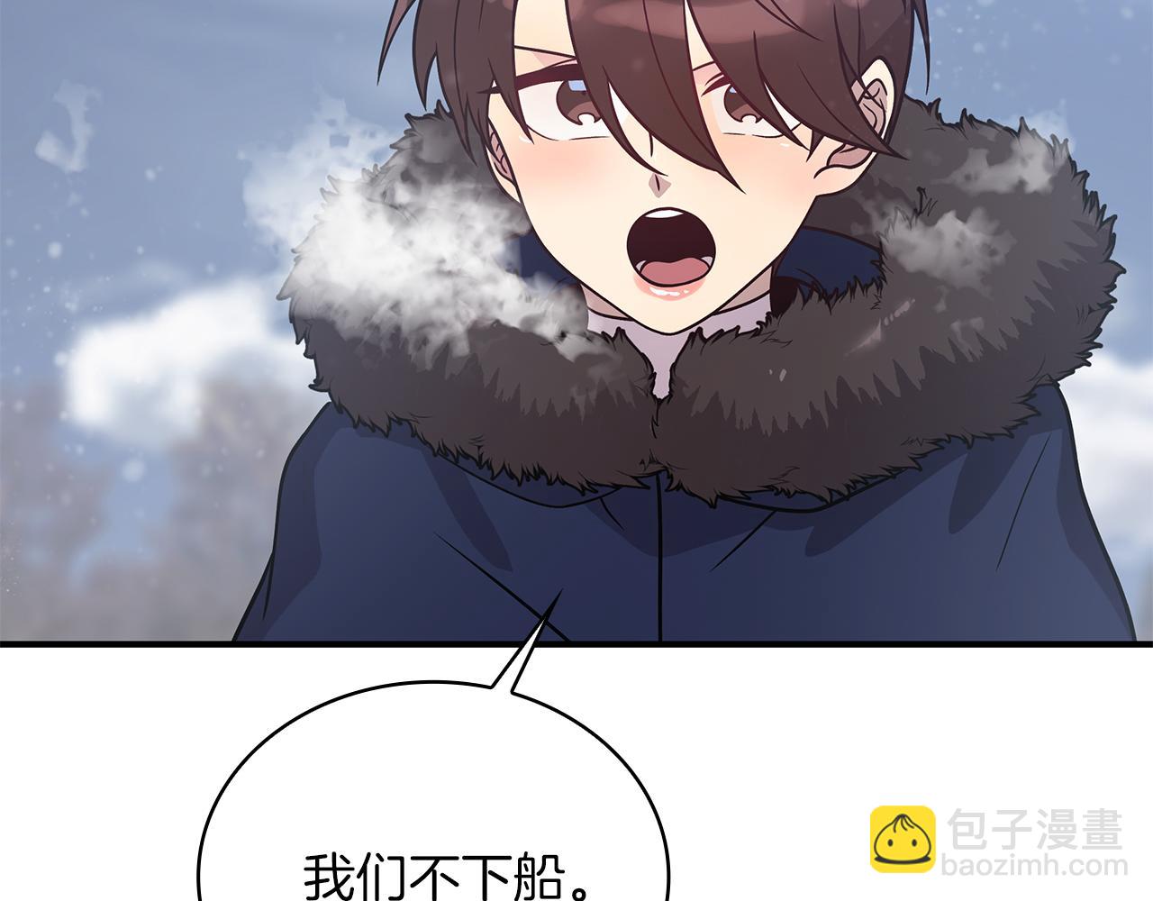 第78话 秘密武器(1/4)-第78话