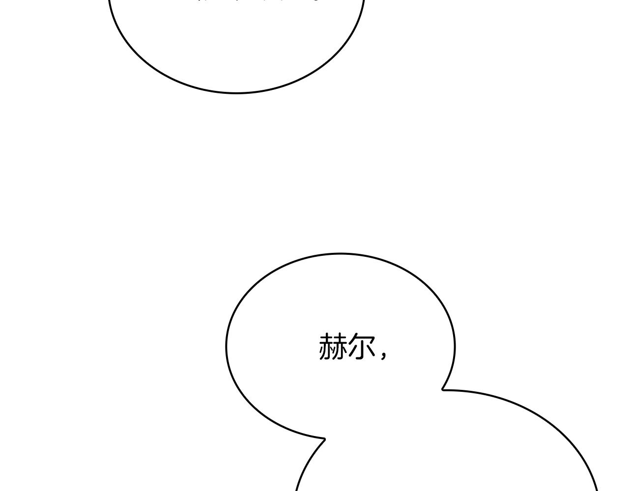 第78话 秘密武器(1/4)-第78话