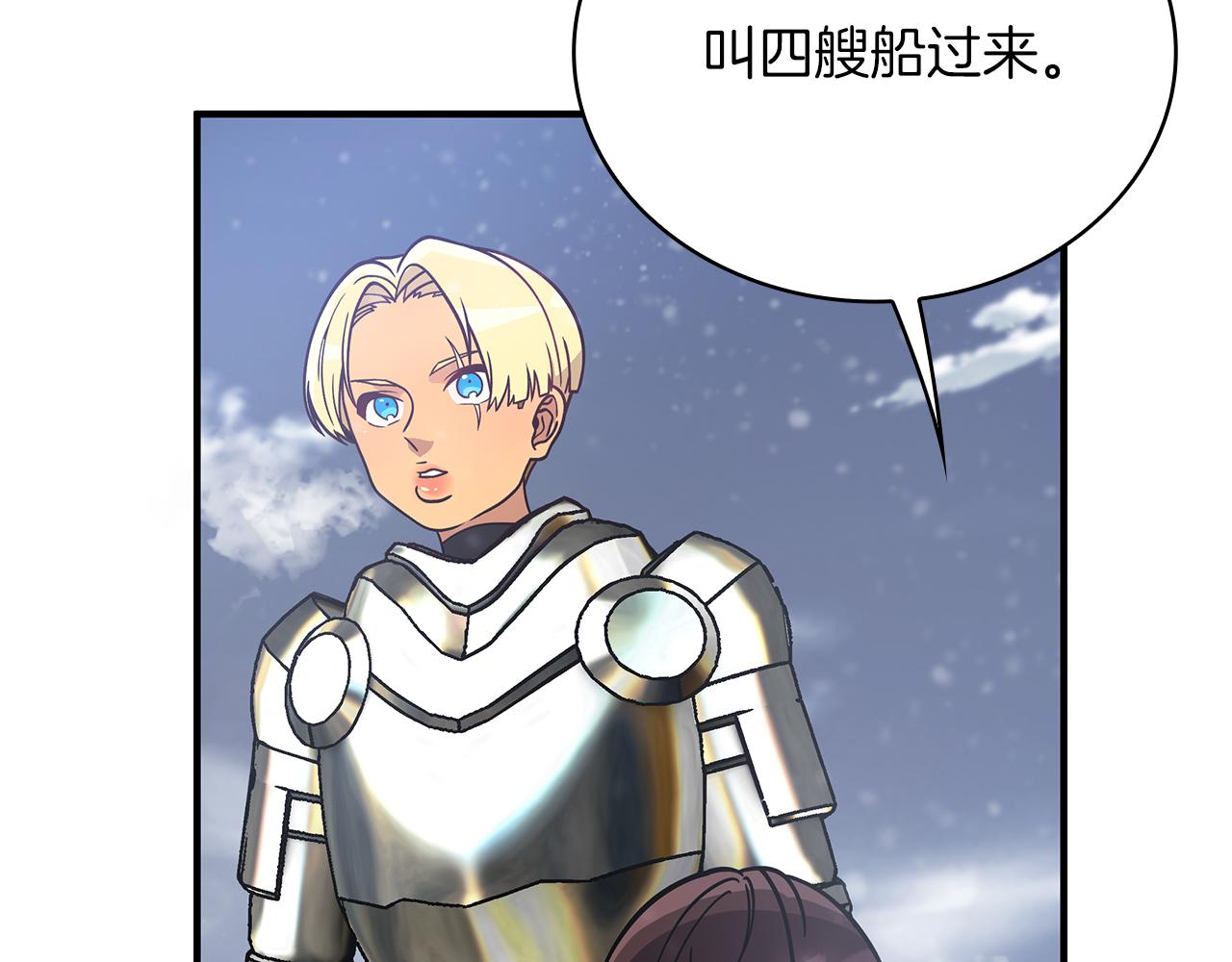 第78话 秘密武器(1/4)-第78话