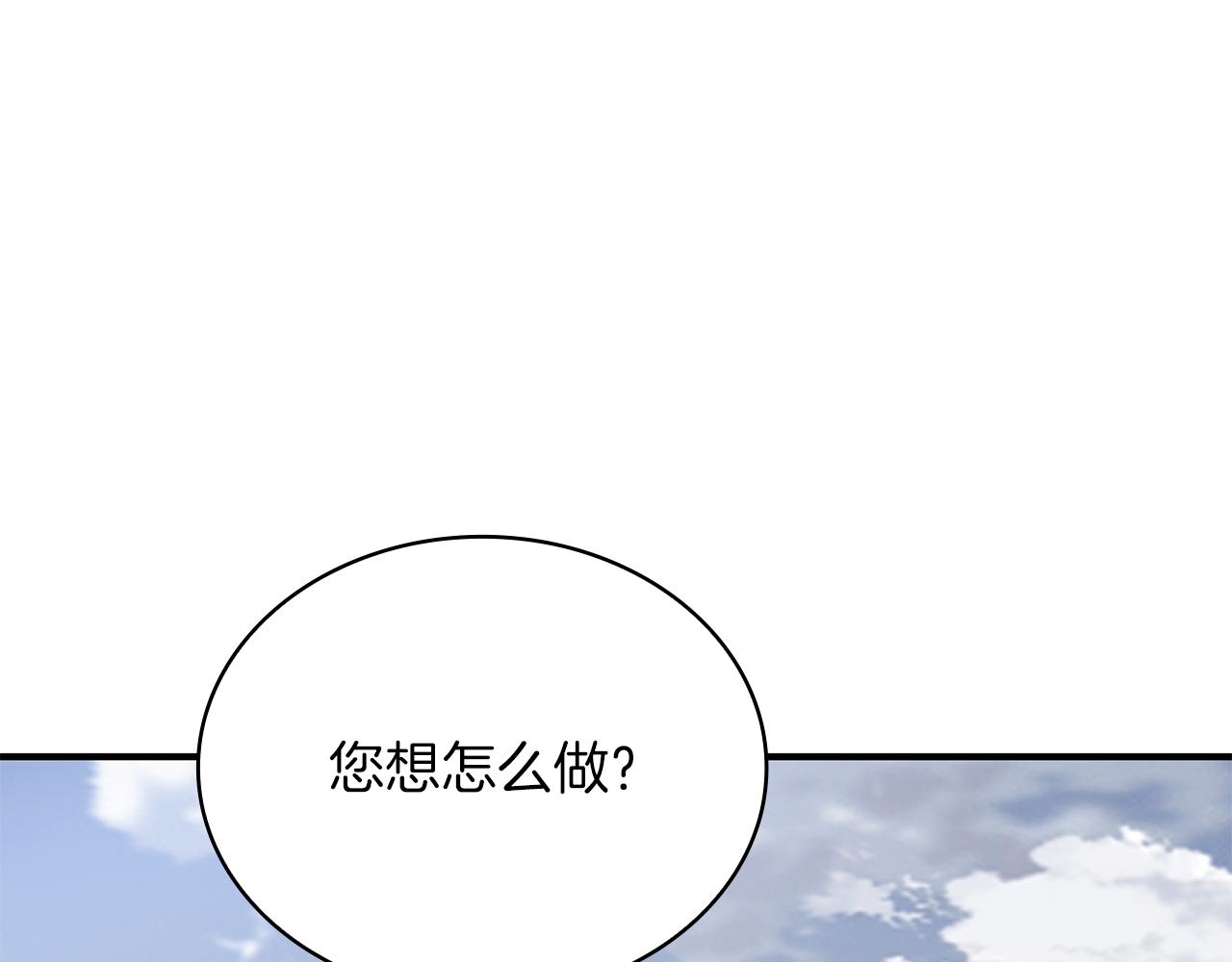 第78话 秘密武器(1/4)-第78话