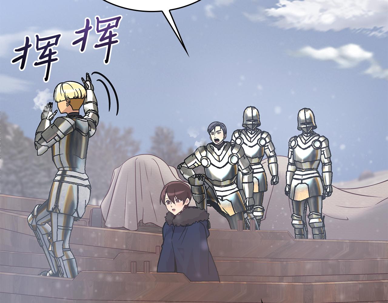 第78话 秘密武器(1/4)-第78话