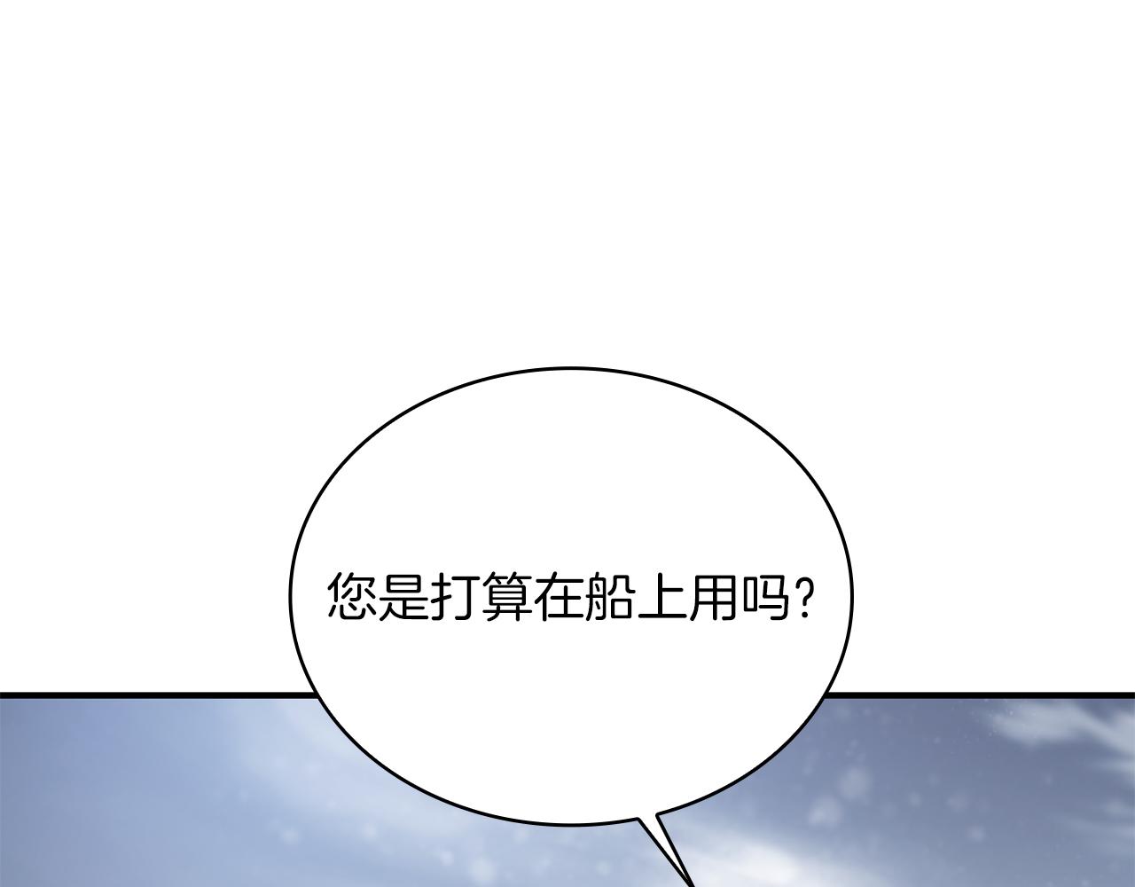 第78话 秘密武器(1/4)-第78话