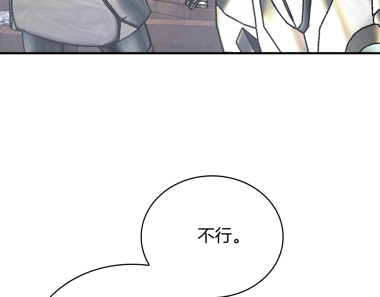 第78话 秘密武器(1/4)-第78话