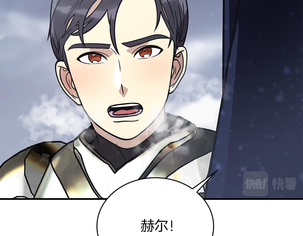 第78话 秘密武器(1/4)-第78话