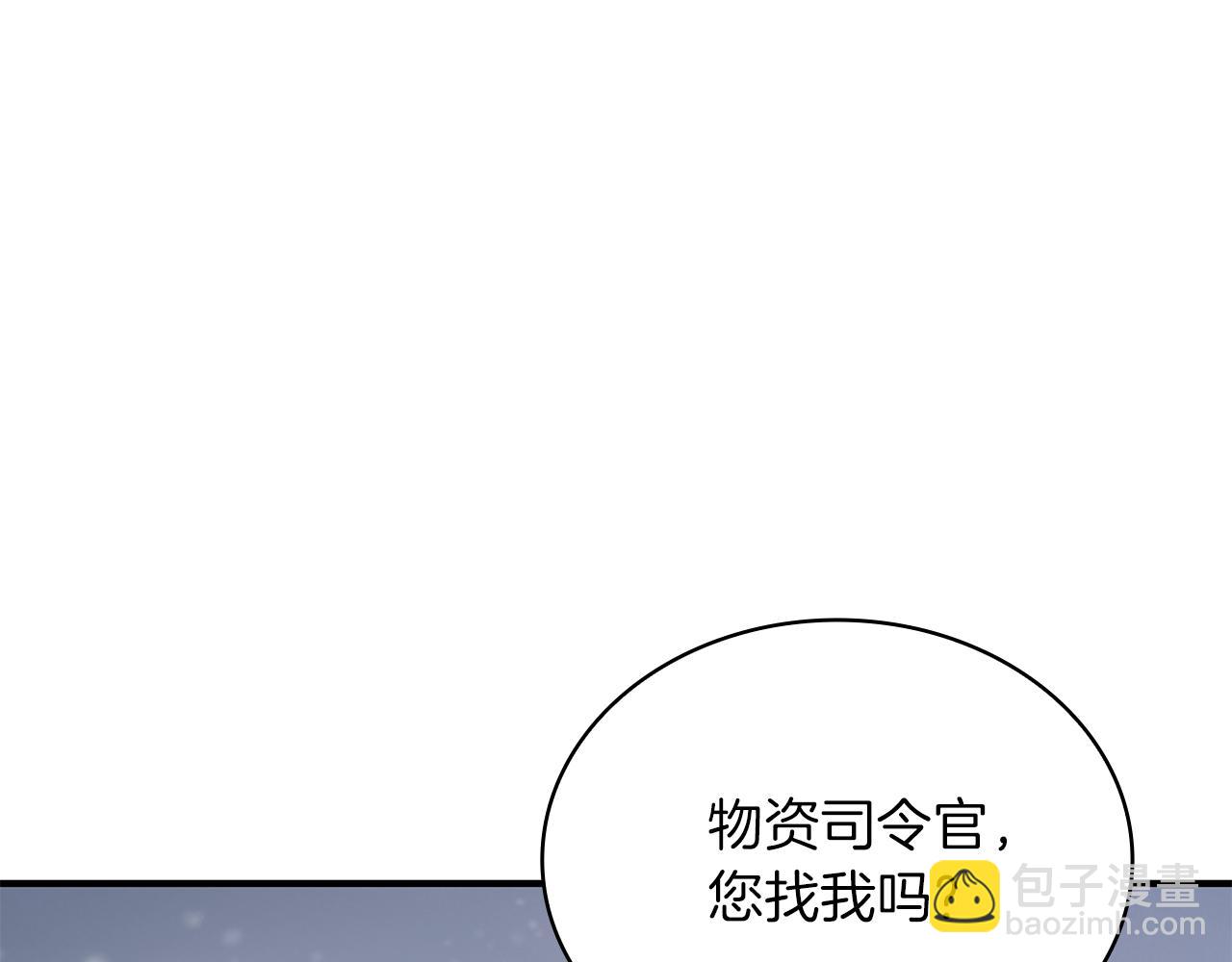 第78话 秘密武器(1/4)-第78话