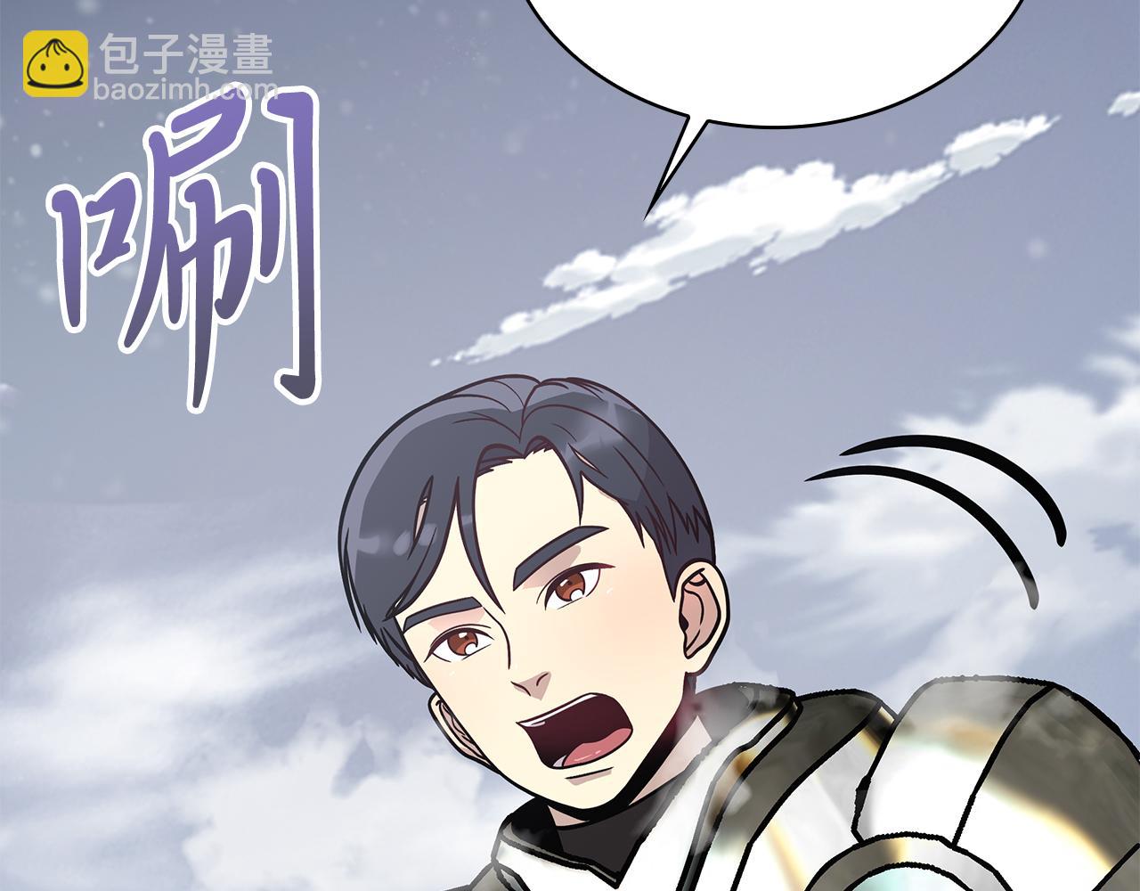 第78话 秘密武器(1/4)-第78话