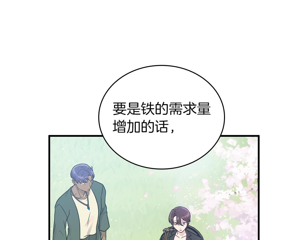 第80话 完结篇(1/5)-第80话