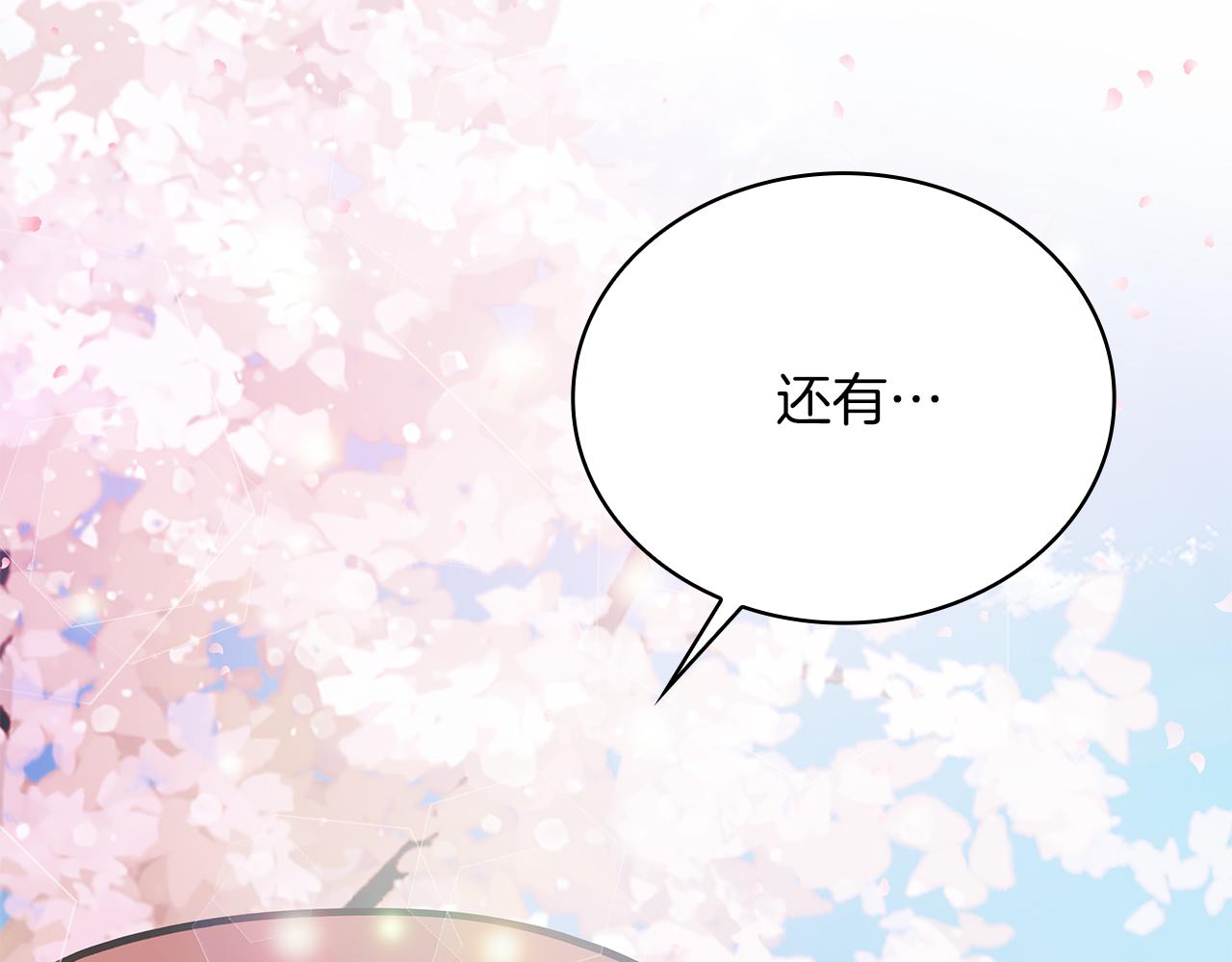 第80话 完结篇(1/5)-第80话