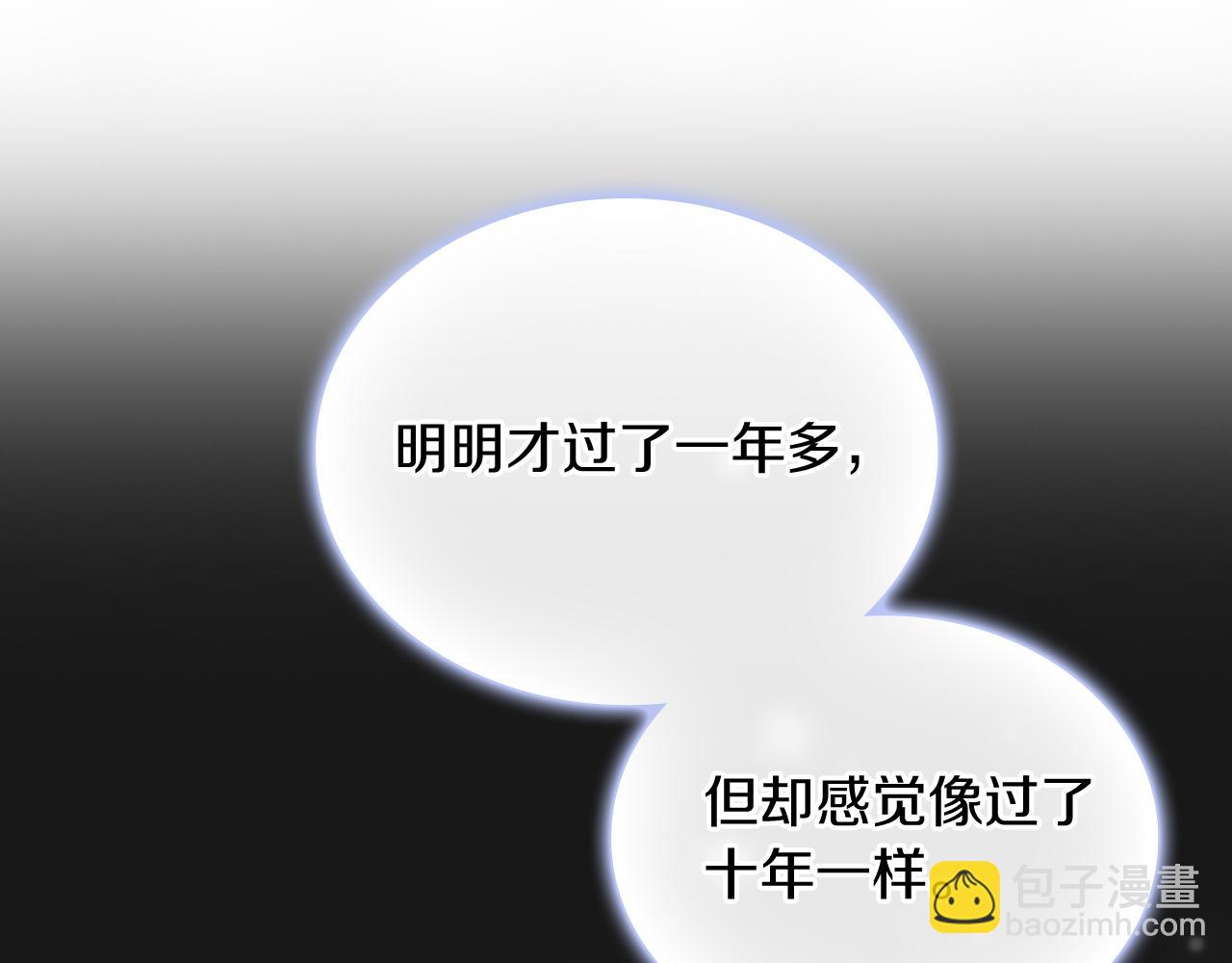 第80话 完结篇(1/5)-第80话