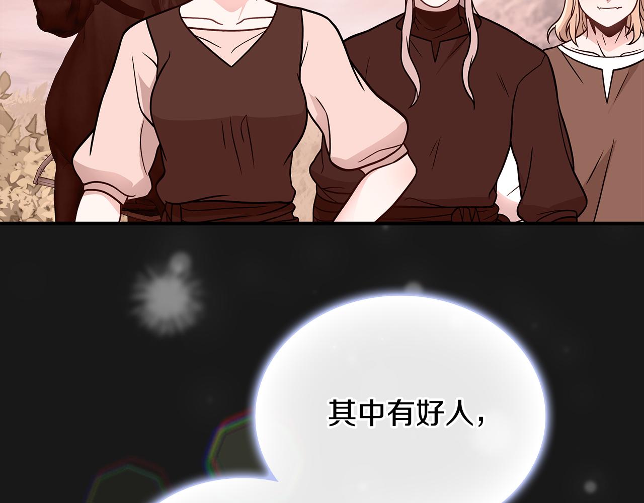 第80话 完结篇(1/5)-第80话