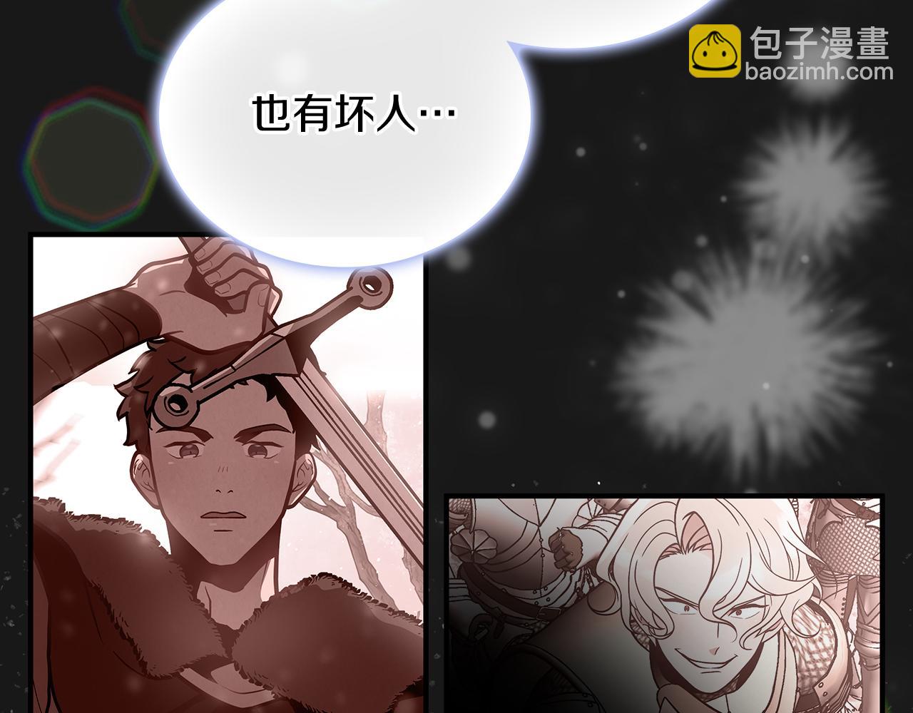 第80话 完结篇(1/5)-第80话