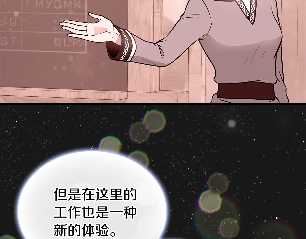 第80话 完结篇(1/5)-第80话