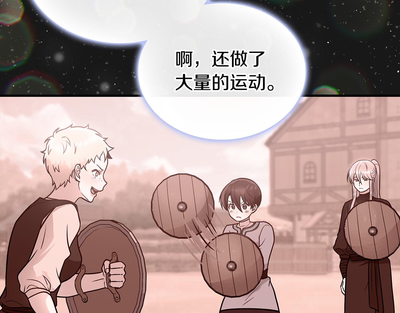 第80话 完结篇(1/5)-第80话