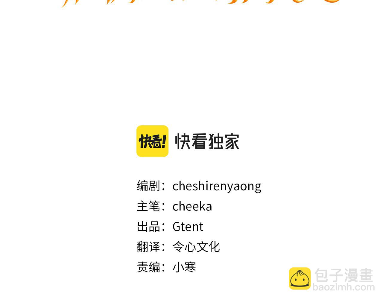 第80话 完结篇(1/5)-第80话