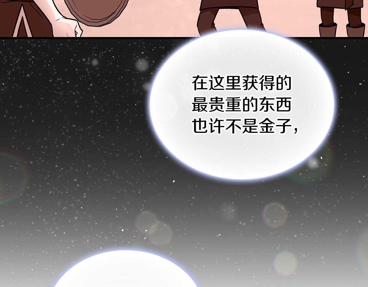 第80话 完结篇(1/5)-第80话