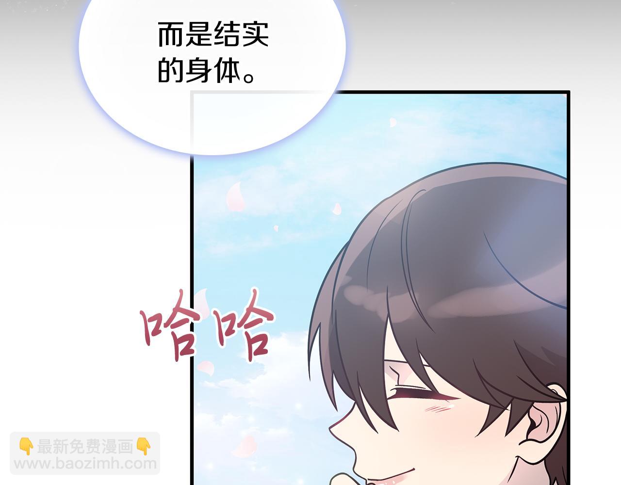 第80话 完结篇(1/5)-第80话